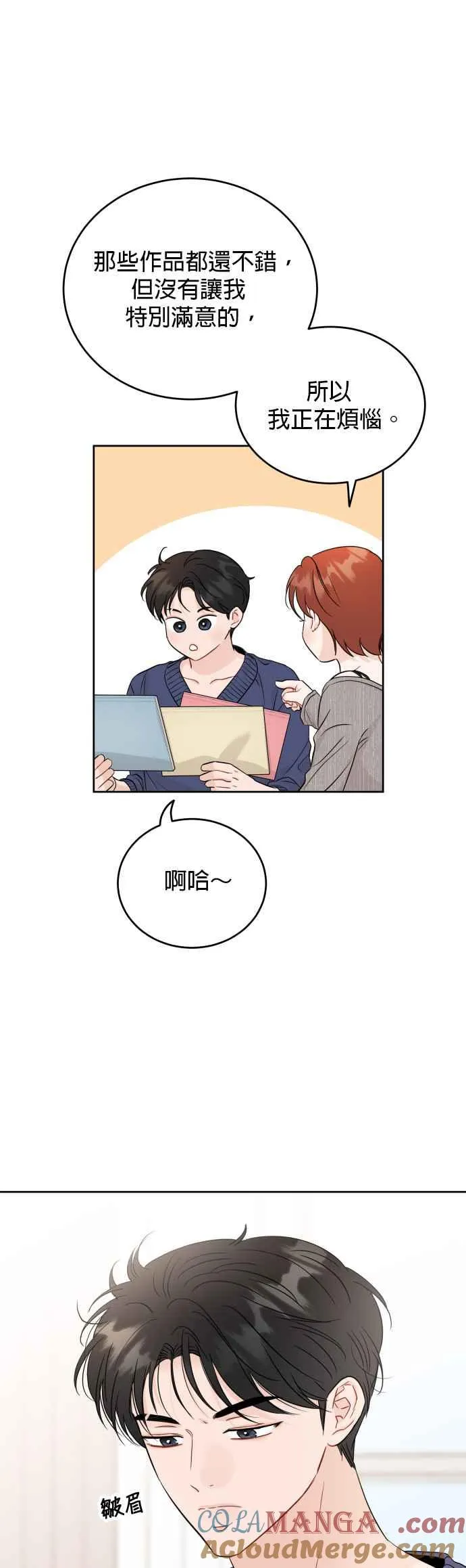 第91话 第19页