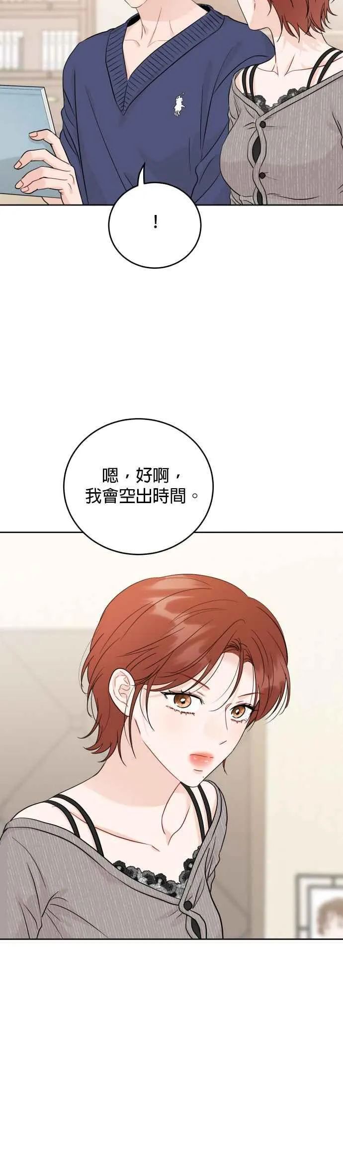 第91话 第22页