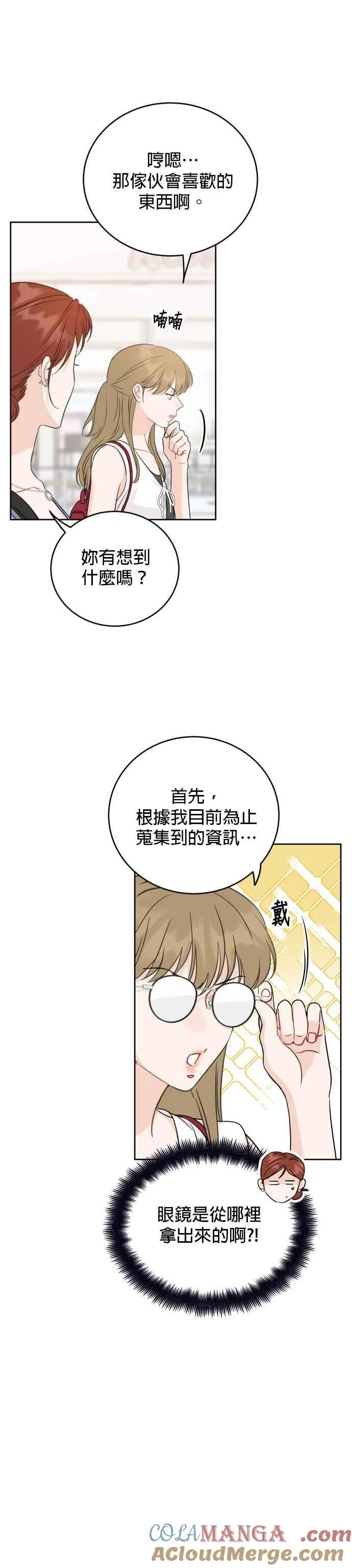 第91话 第27页