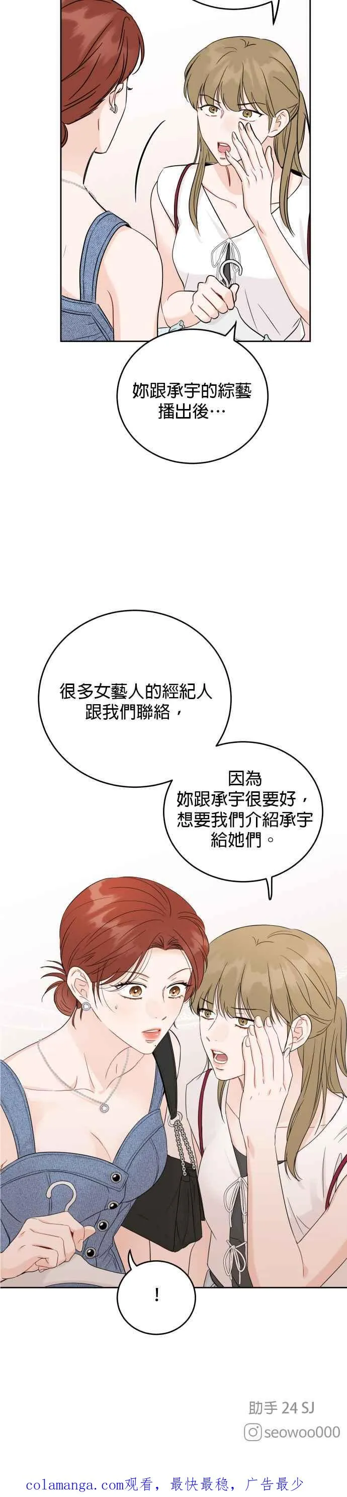 第91话 第34页