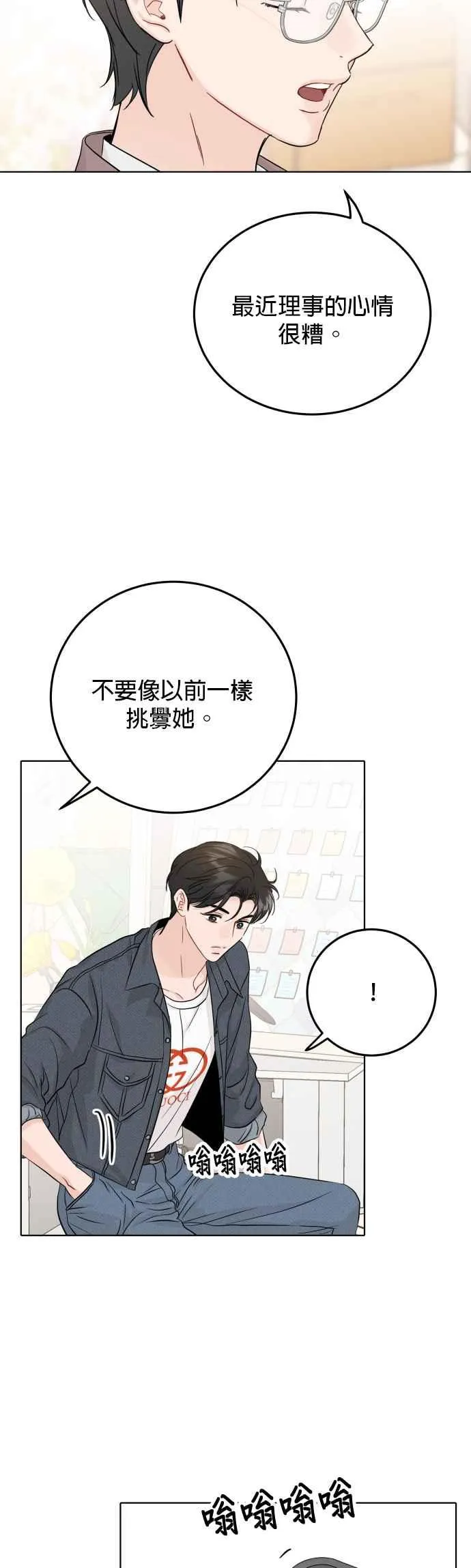 第92话 第22页