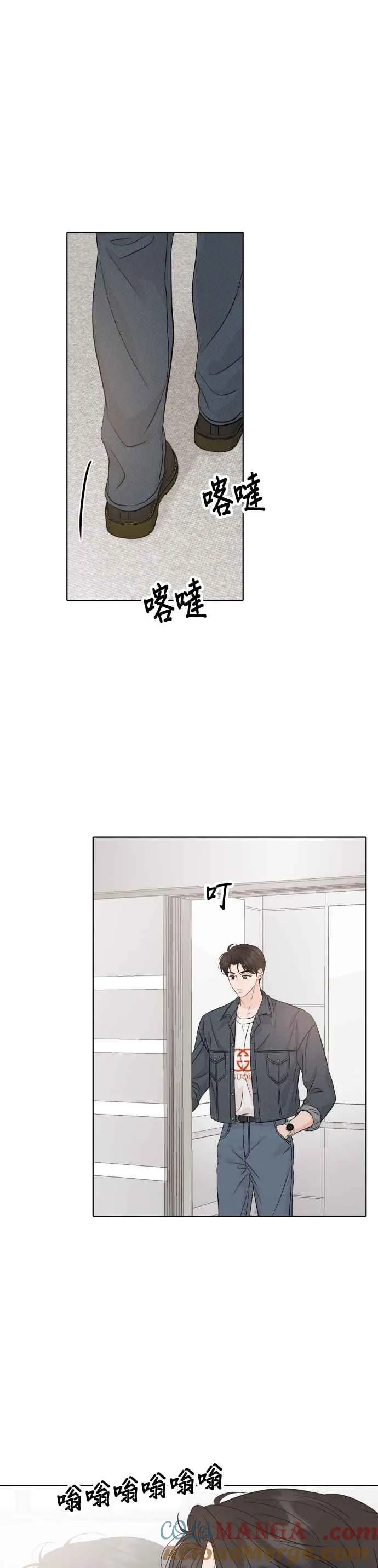 第92话 第25页