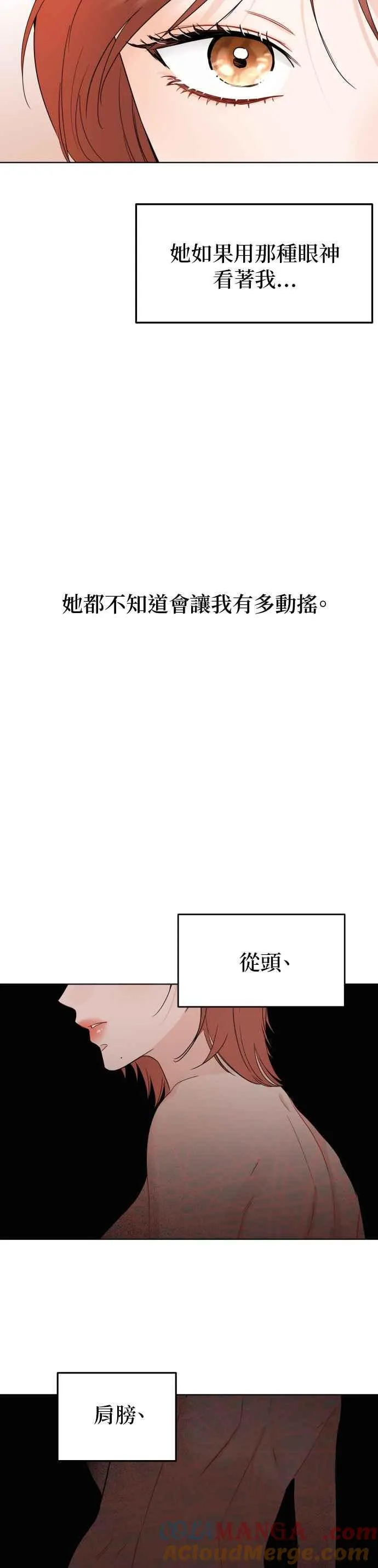 第92话 第29页