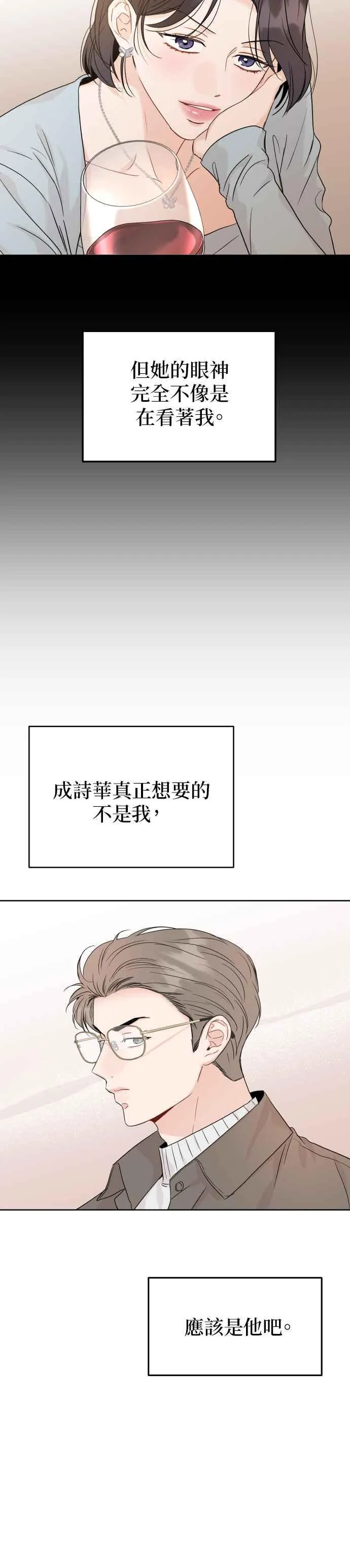 第92话 第36页