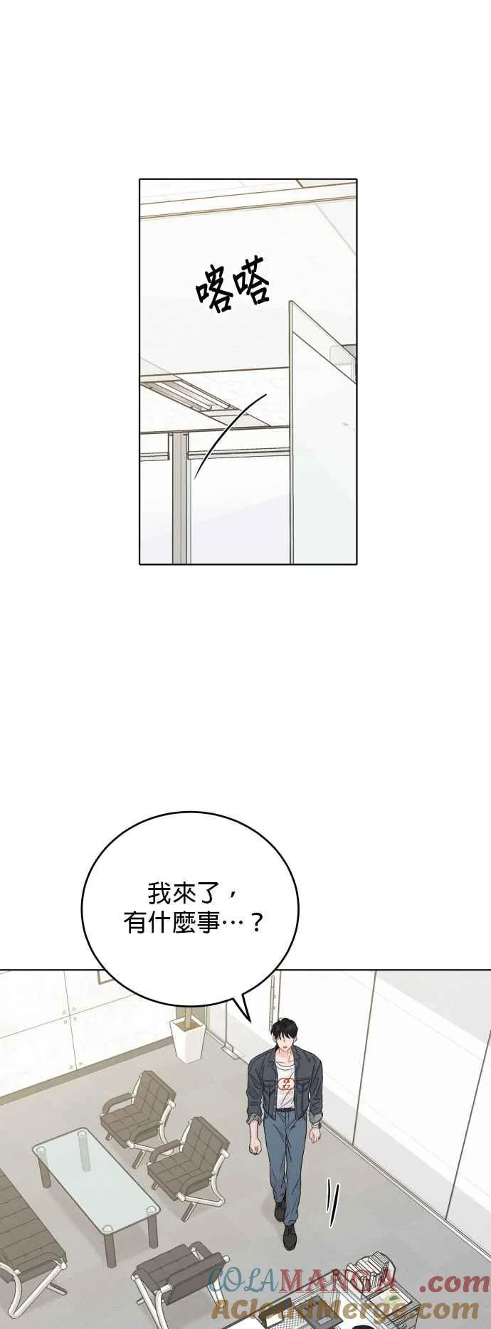 第92话 第37页