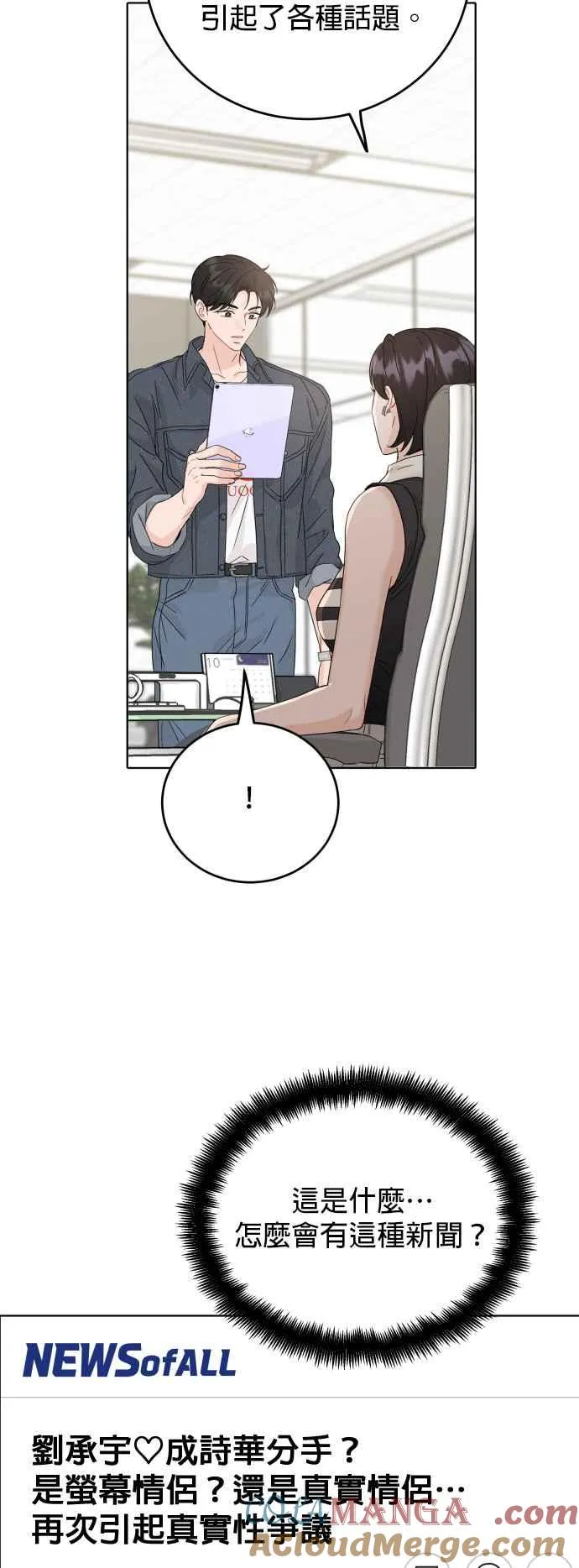 第92话 第39页