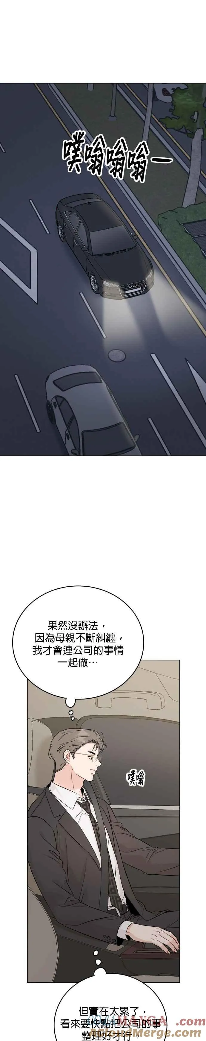 第93话 第21页