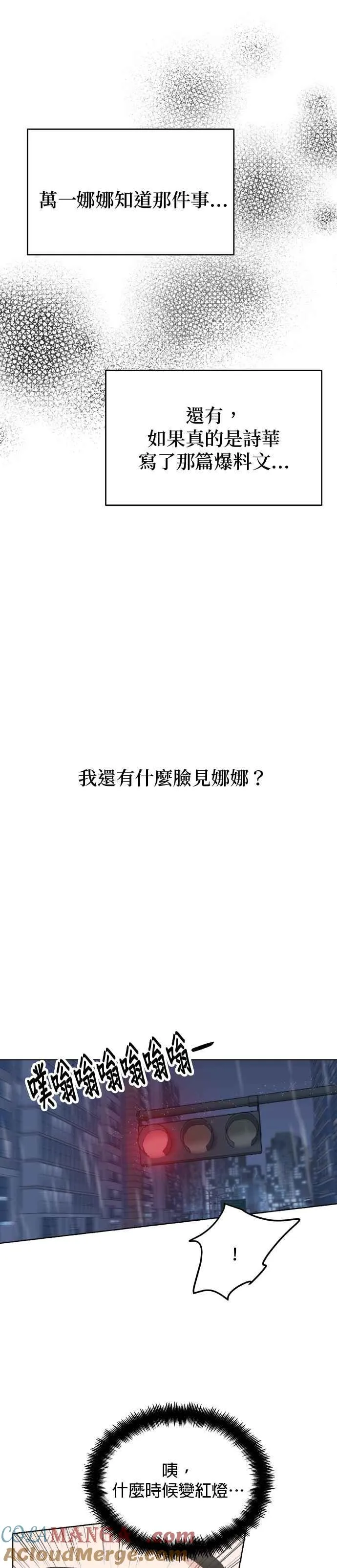 第93话 第35页