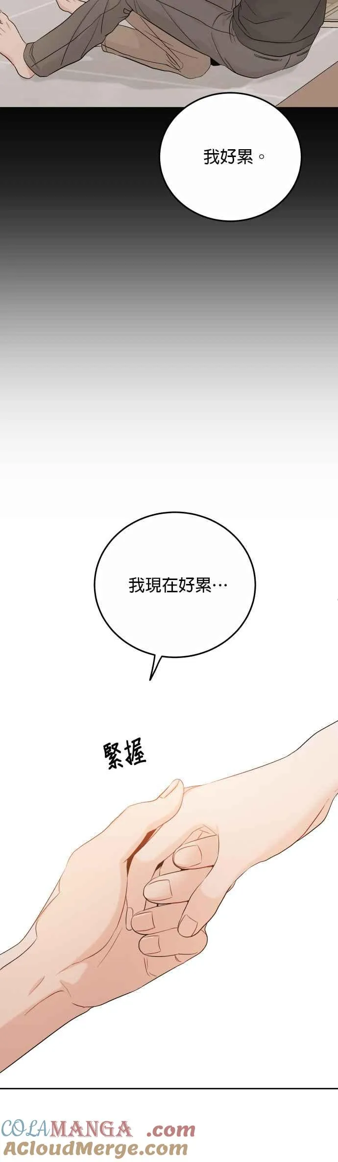 第94话 第19页