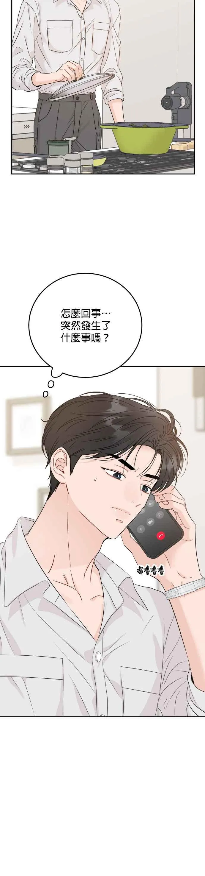 第94话 第22页