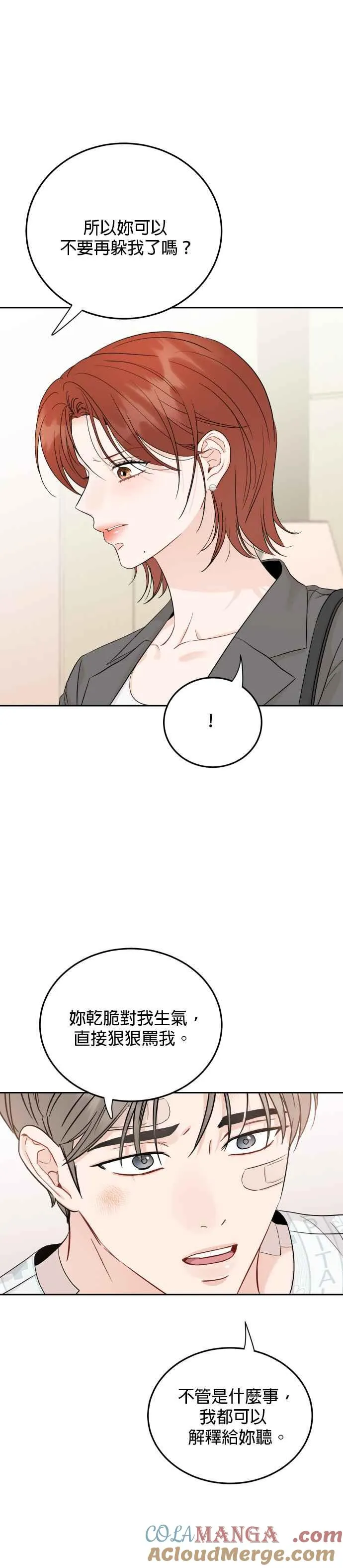 第94话 第25页
