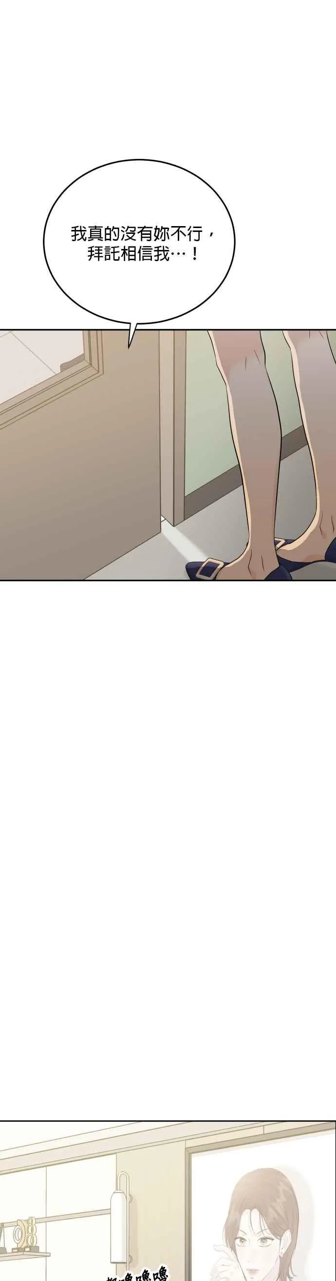 第94话 第32页