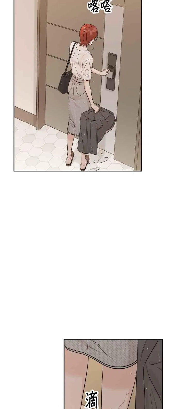 第94话 第36页