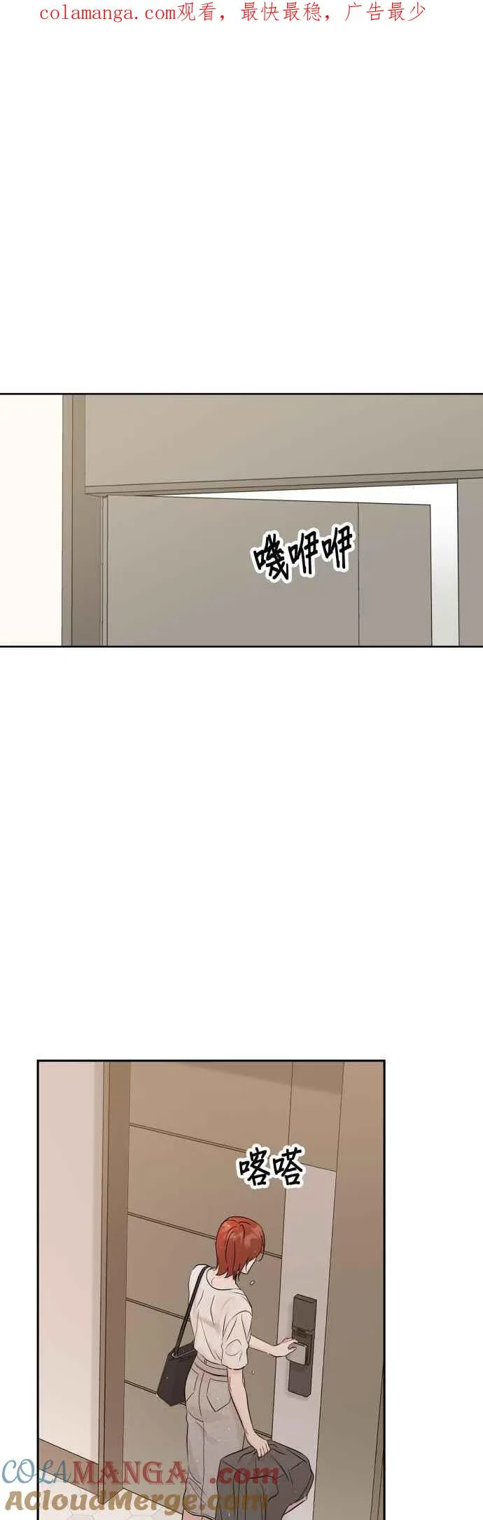 第95话 第1页