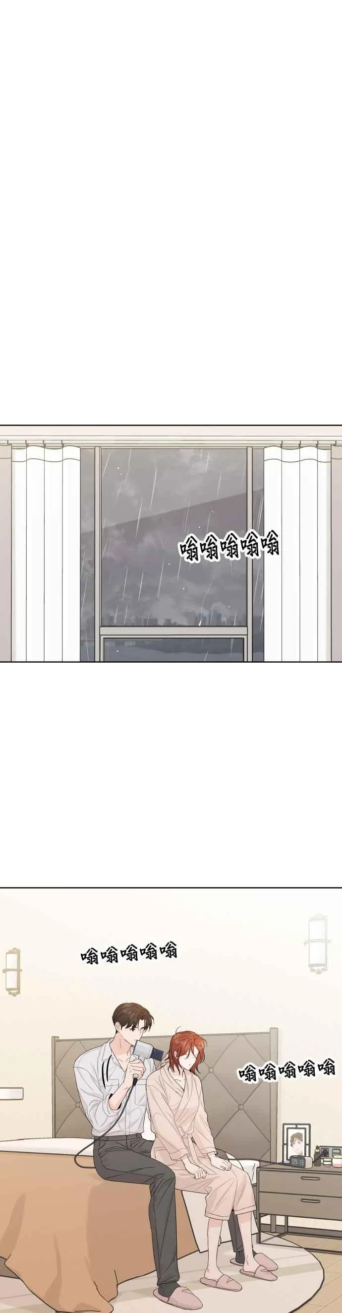 第95话 第10页