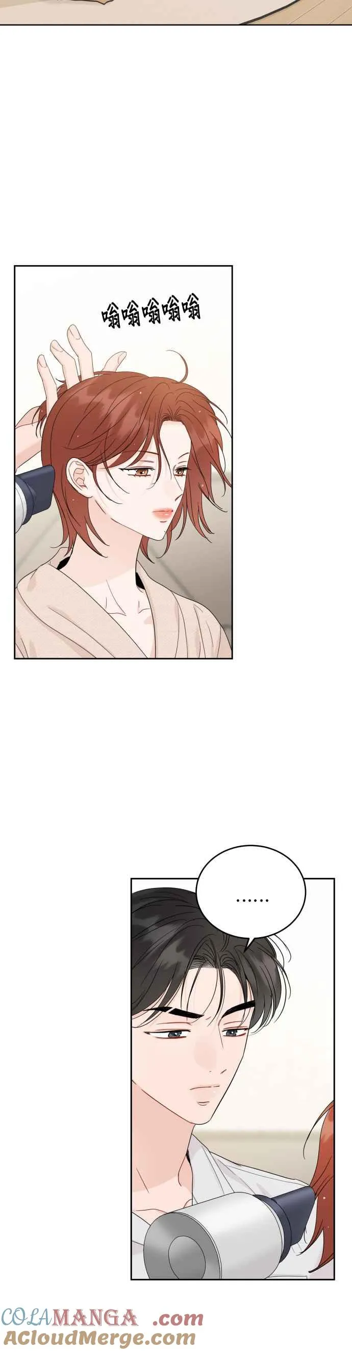第95话 第11页