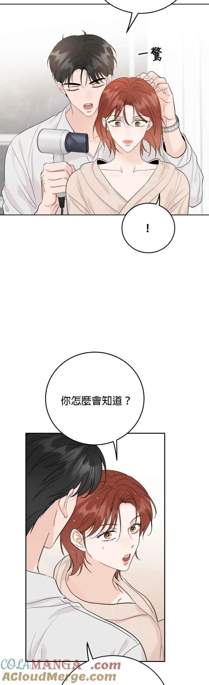 第95话 第15页