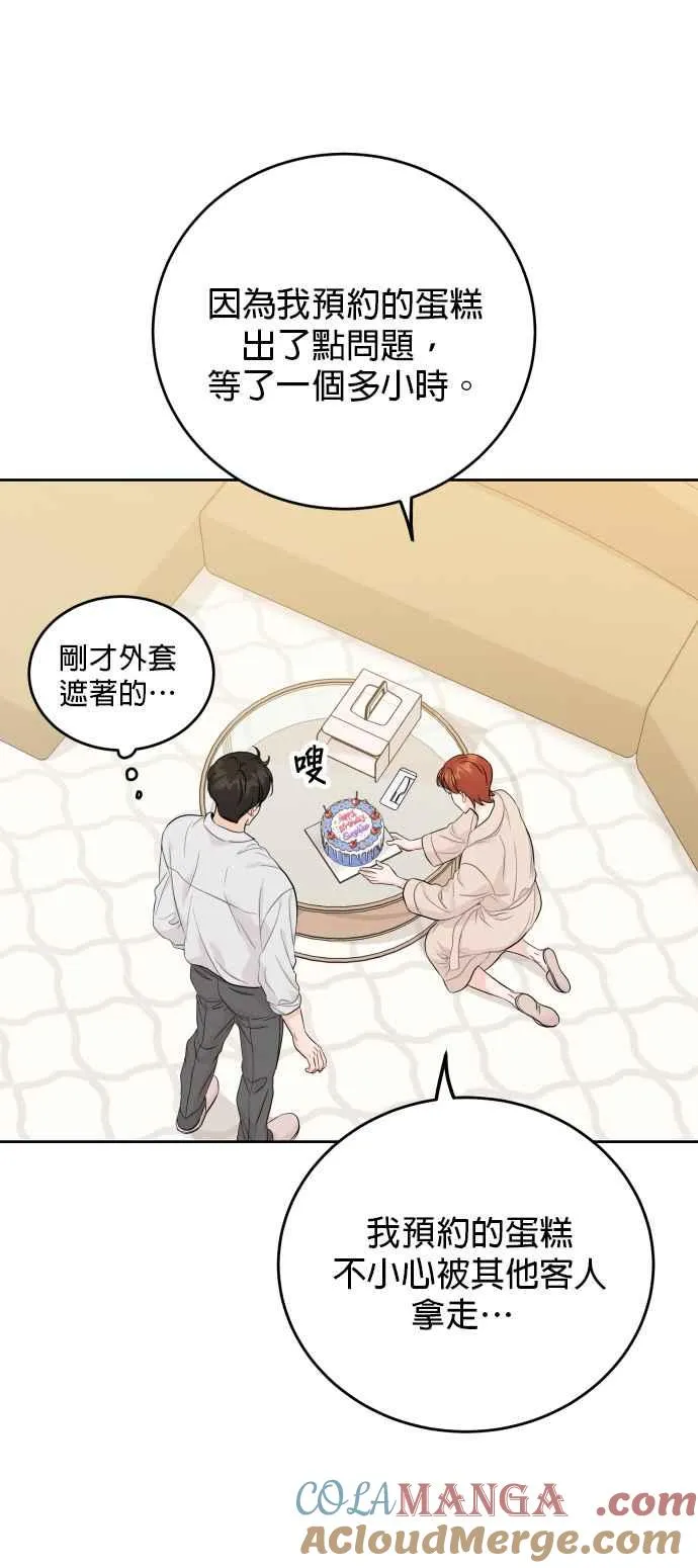 第95话 第31页