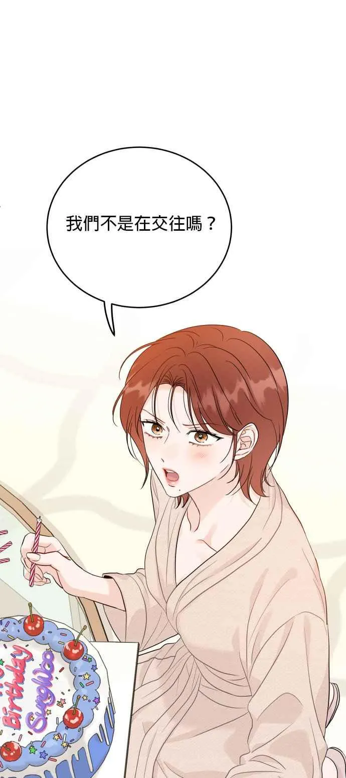 第95话 第34页