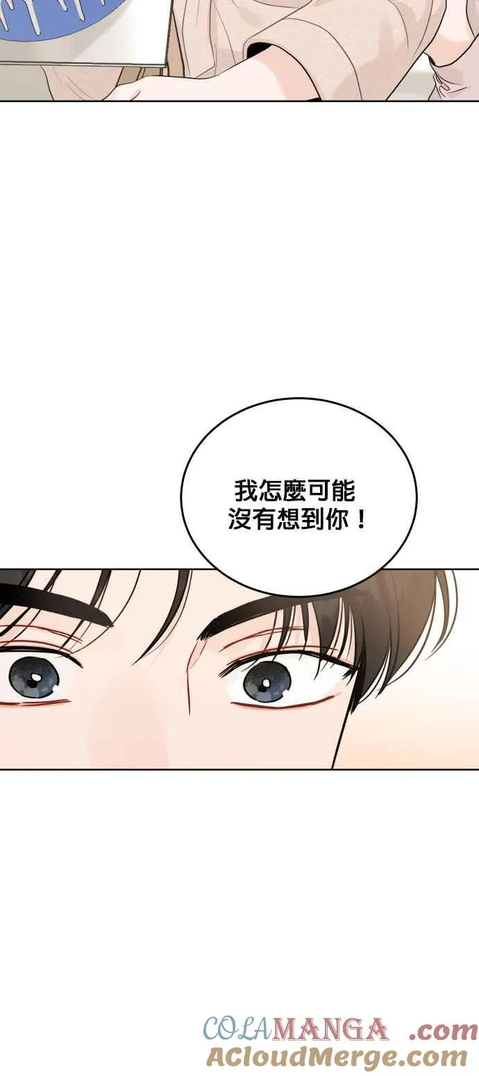 第95话 第35页