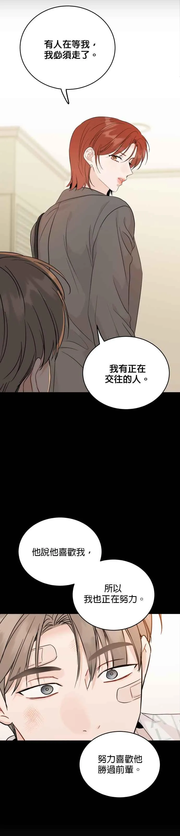 第95话 第38页