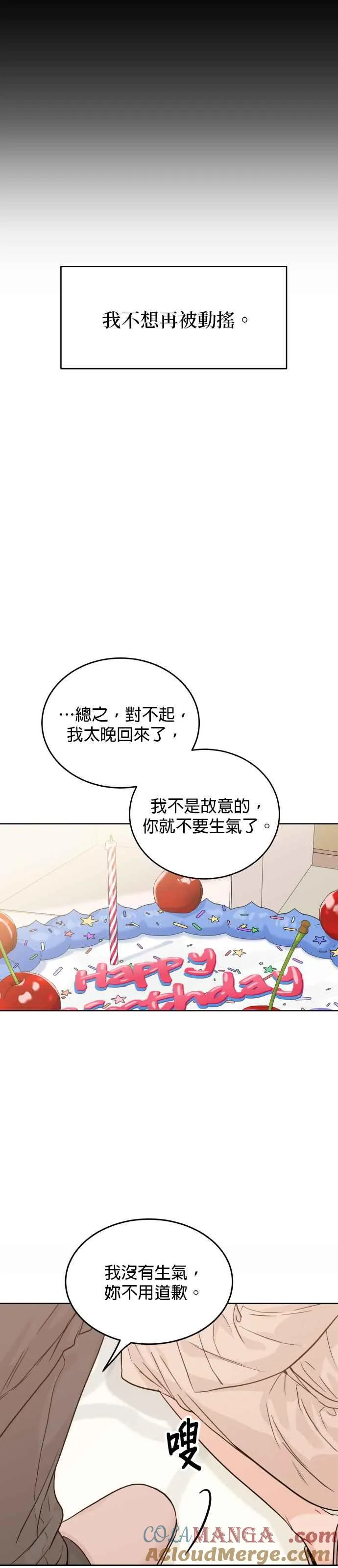 第95话 第39页