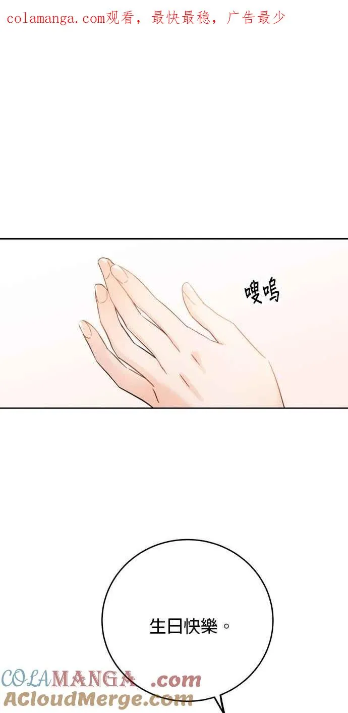 第96话 第1页