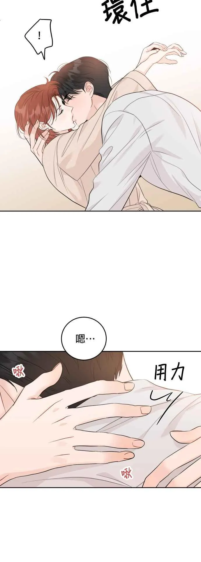 第96话 第10页