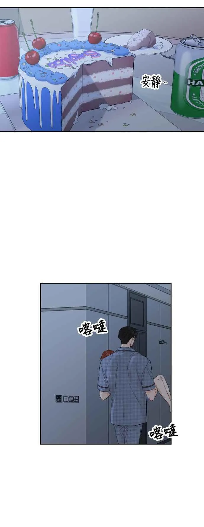 第96话 第34页
