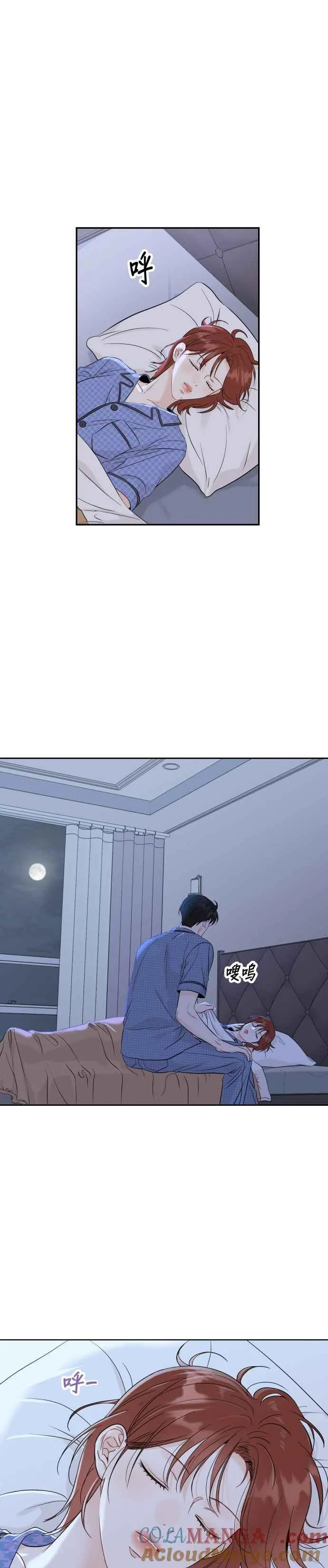 第96话 第35页
