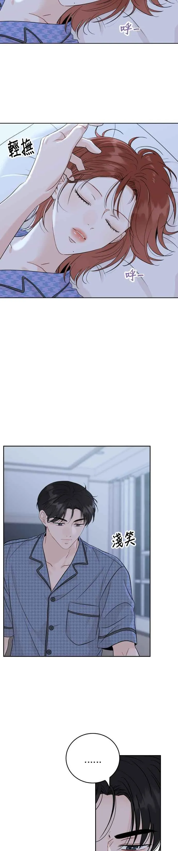 第96话 第36页
