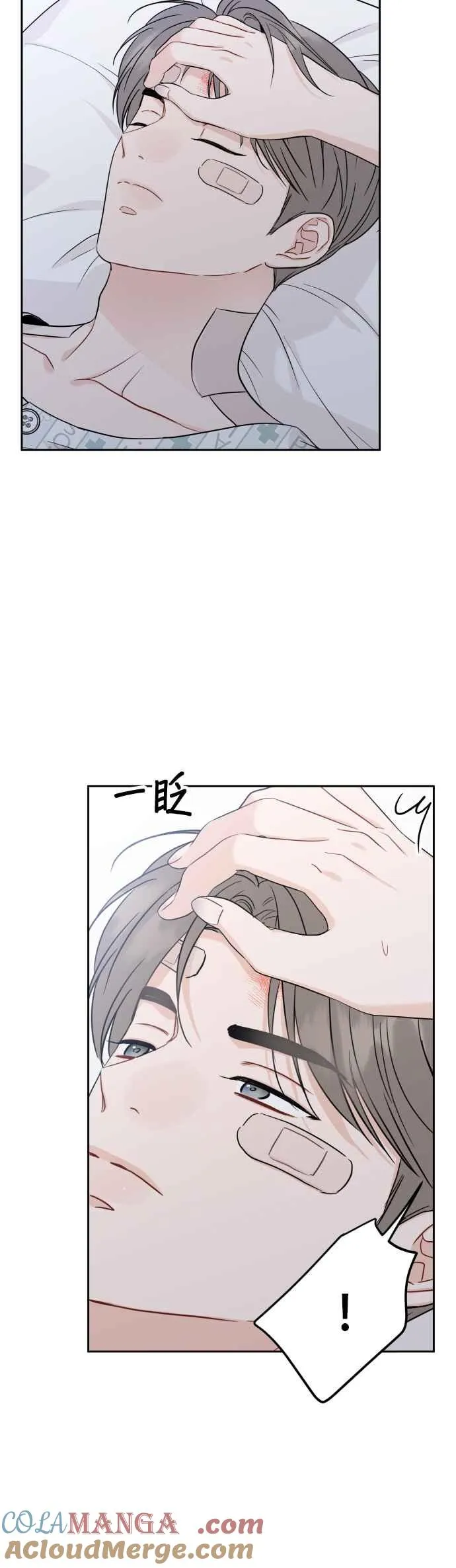 第97话 第10页