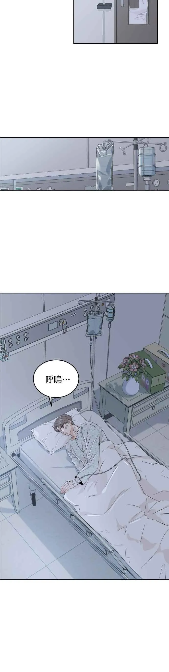 第97话 第18页