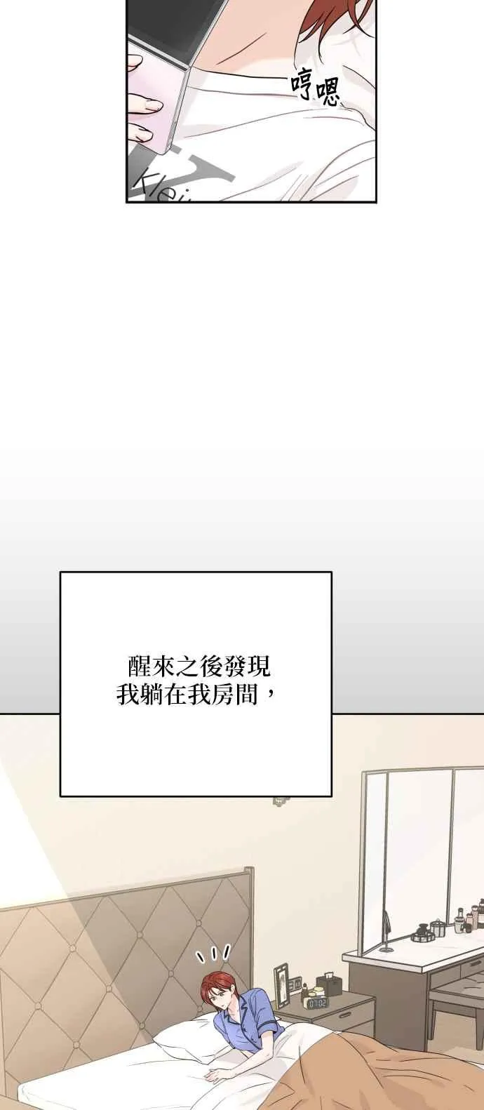 第97话 第32页