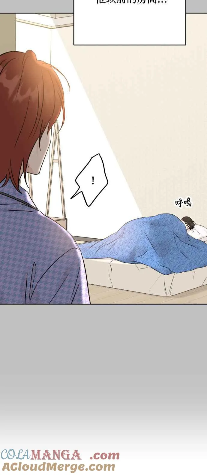第97话 第34页