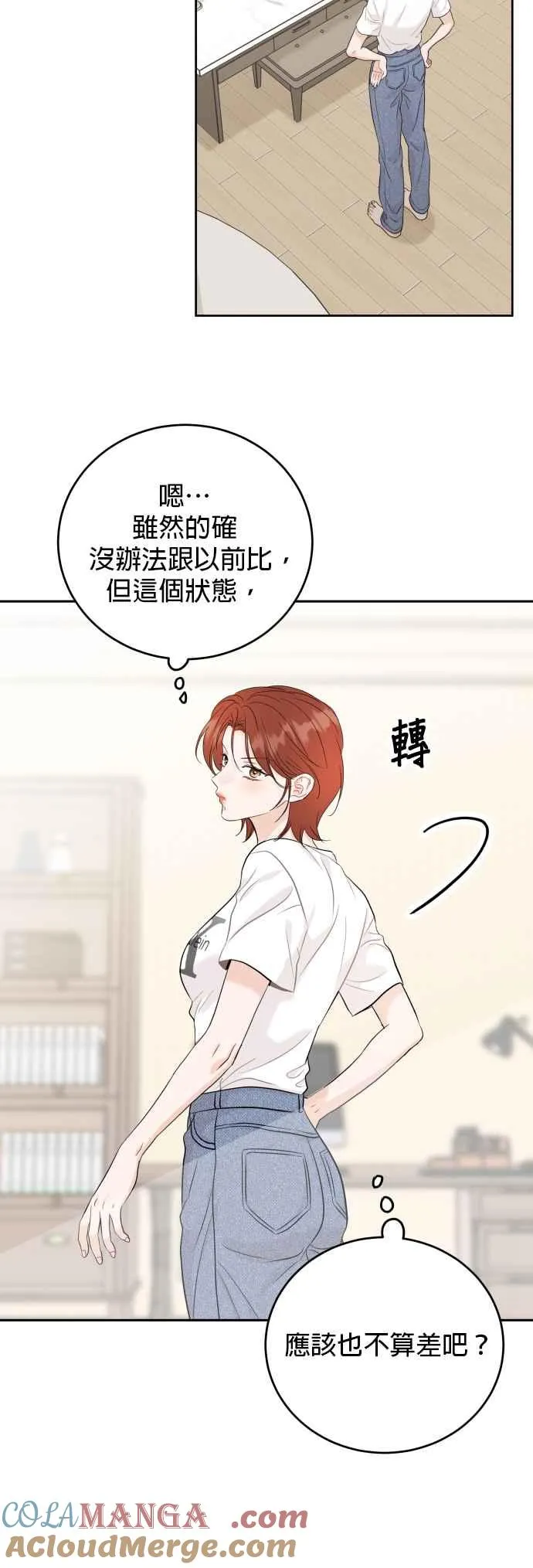 第97话 第40页