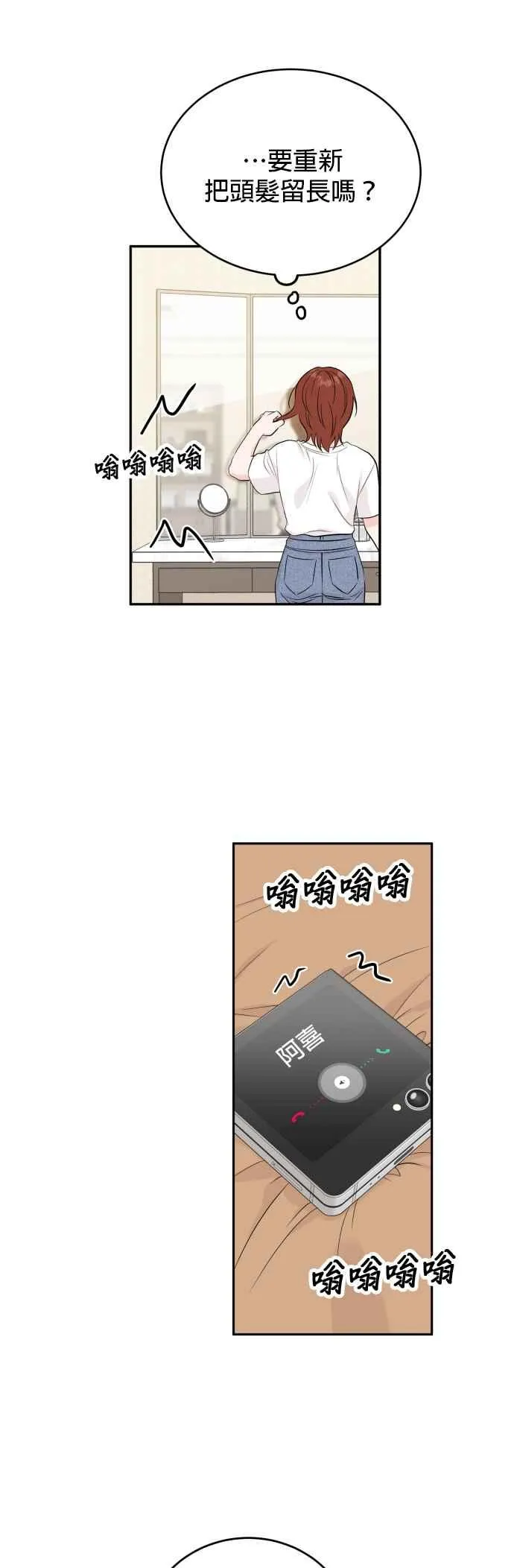 第97话 第41页