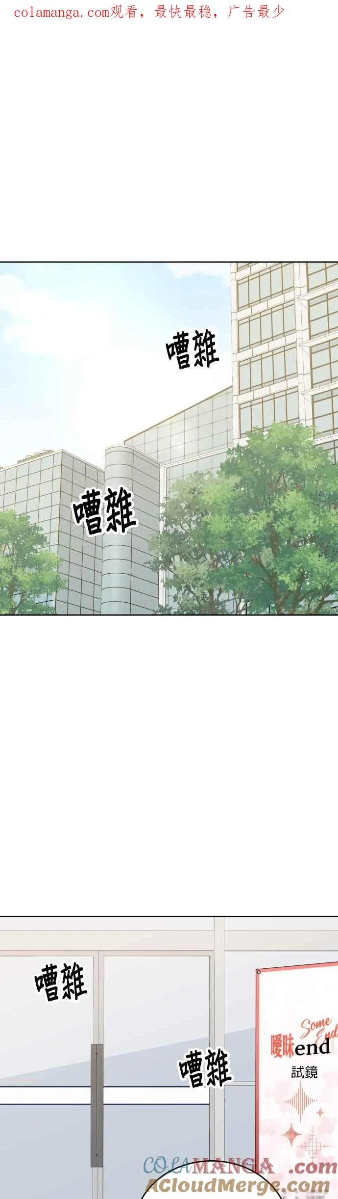 第98话 第1页