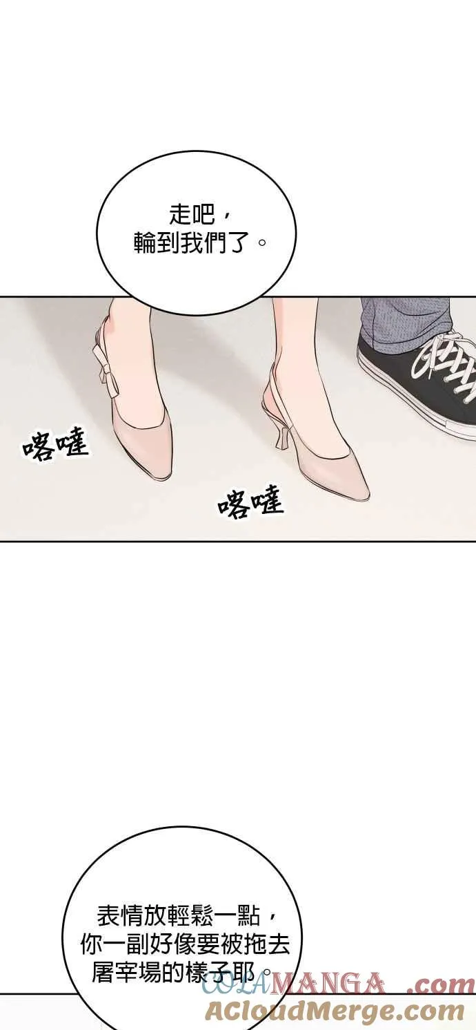 第98话 第9页