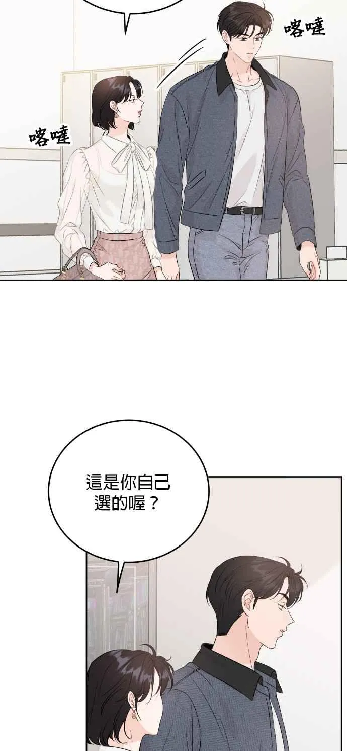 第98话 第10页