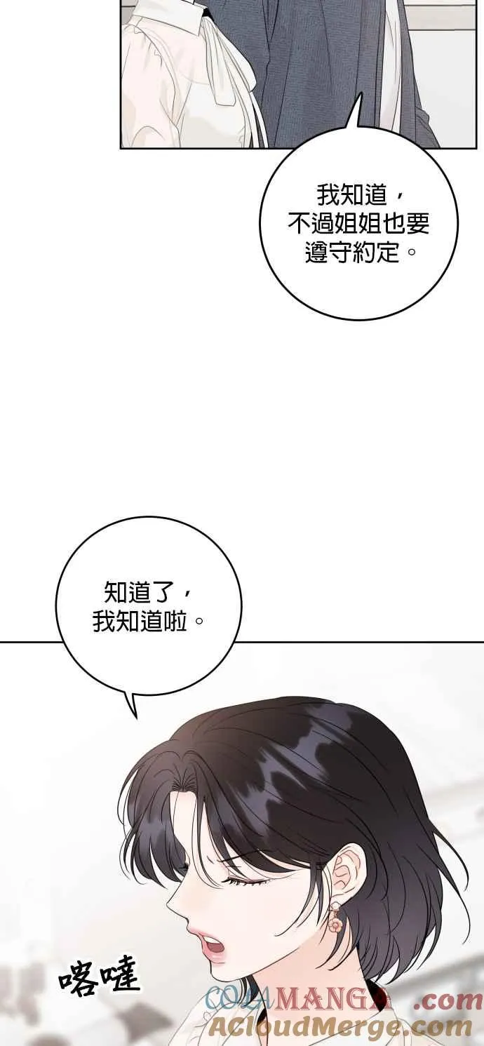 第98话 第11页