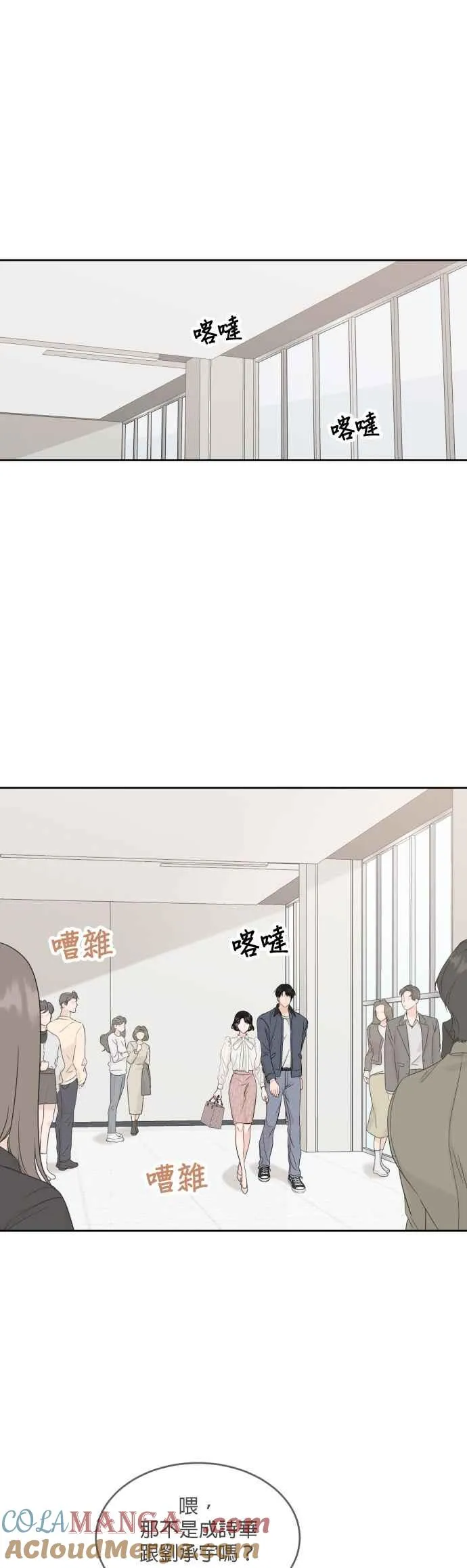 第98话 第13页