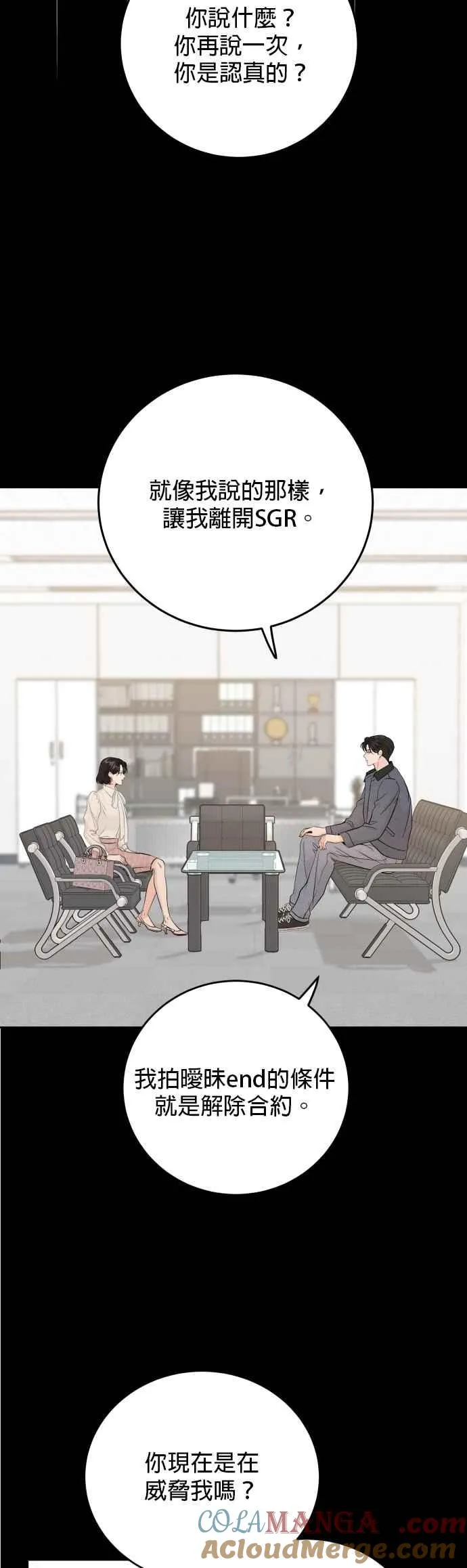 第98话 第15页