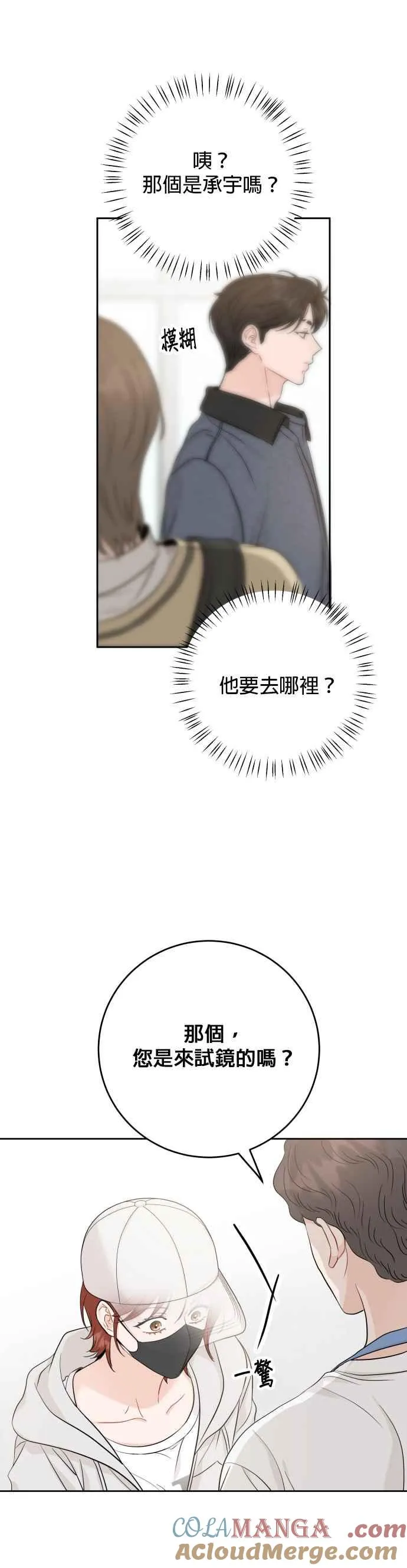 第98话 第25页