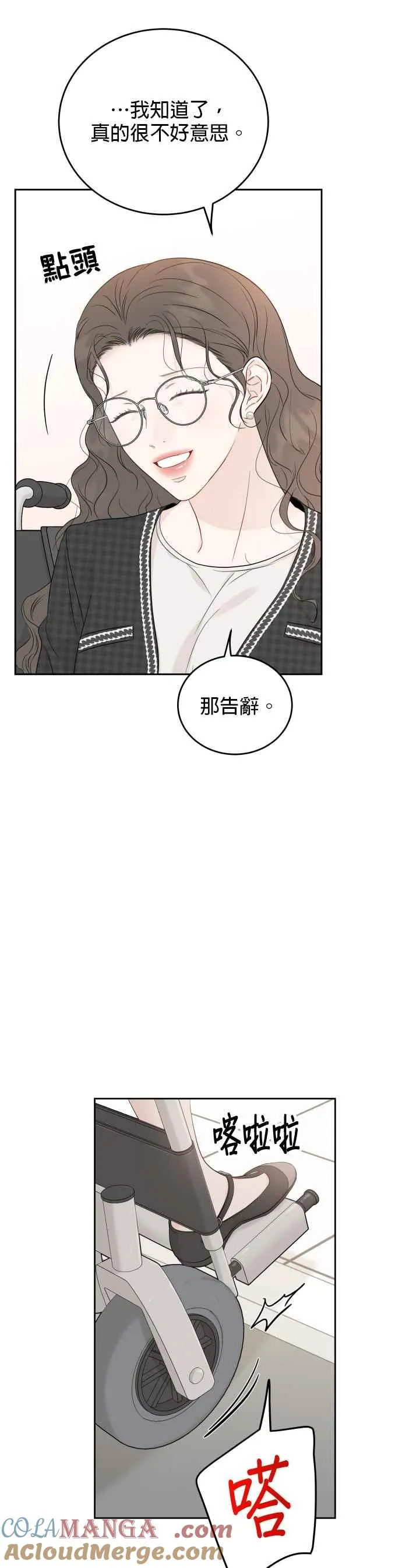 第98话 第35页