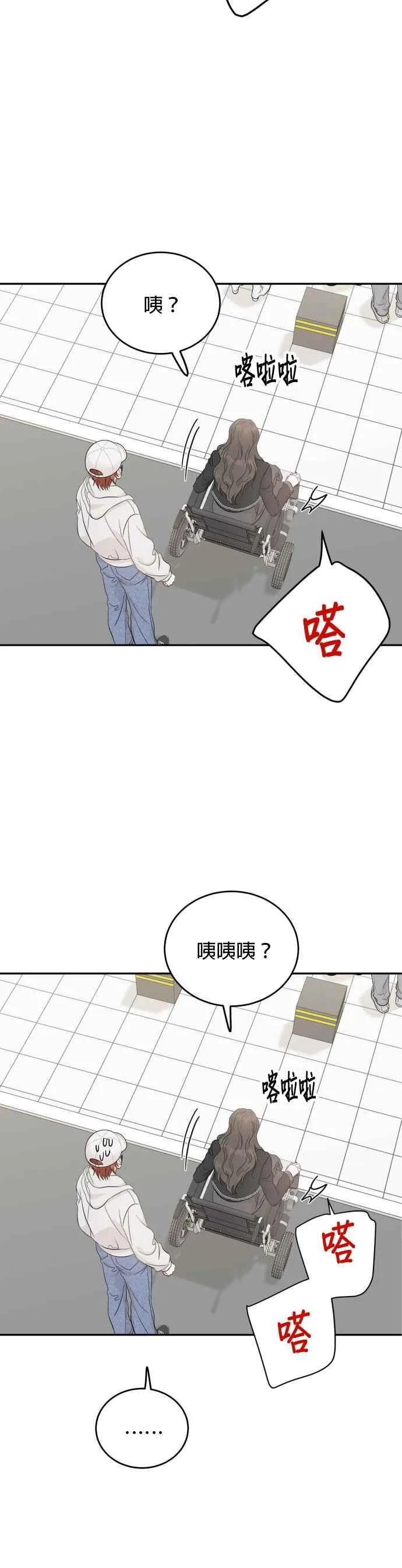 第98话 第36页