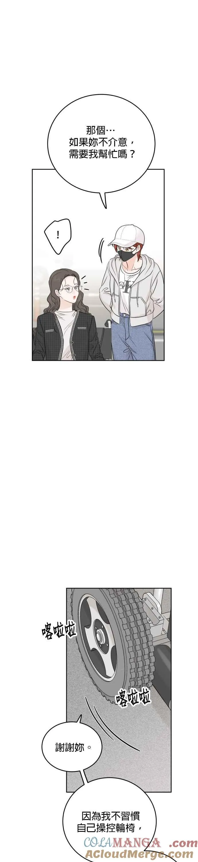 第98话 第37页