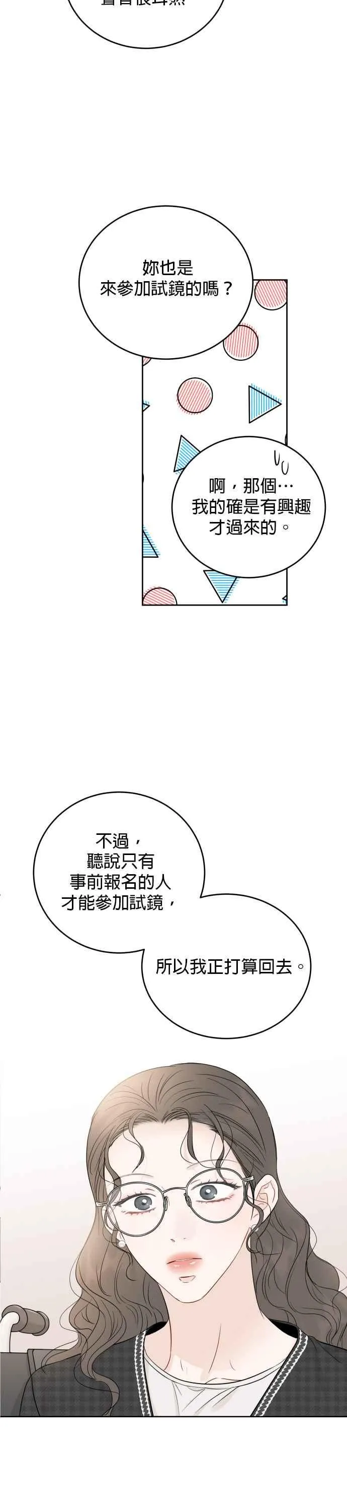 第98话 第40页