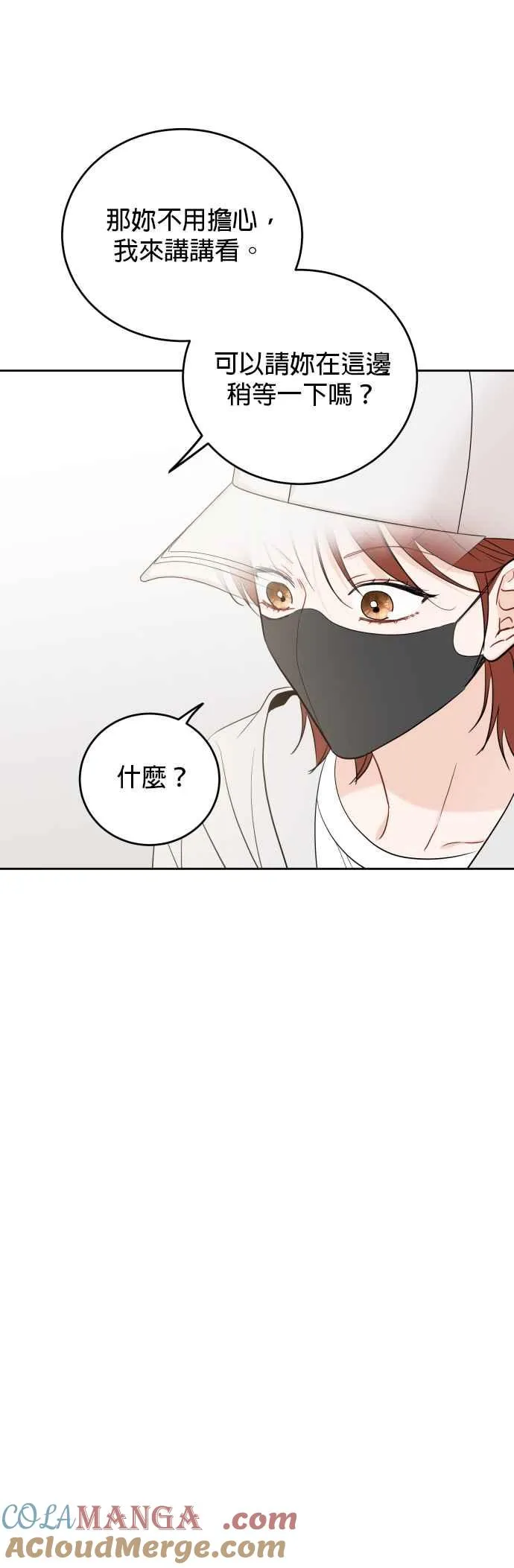 第98话 第41页