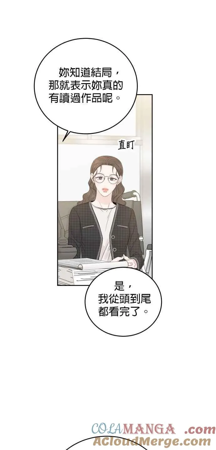 第99话 第13页